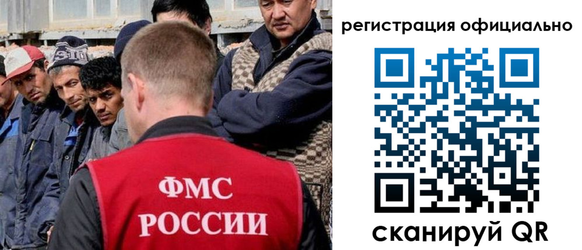 временная регистрация госуслуги в Орехово-Зуево