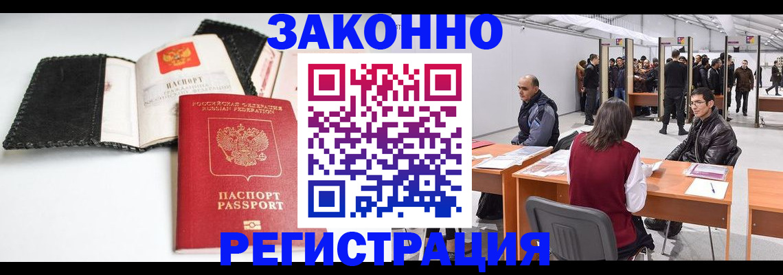 регистрация для школы в Орехово-Зуево